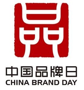 中国品牌日：Gobo高宝厨卫的国际化品牌之路