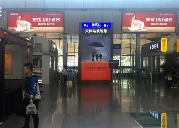 510中国品牌日‖惠达品牌提速！10大机场31大高铁站11城地铁引爆全国