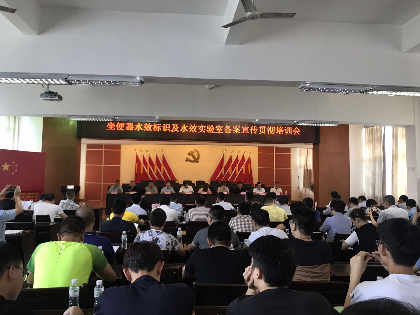 水效标识实施在即，国家相关领导为古巷卫浴企业讲解实施细则