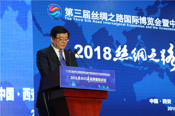品牌国际论坛丨恒洁向世界讲述「中国品牌」故事