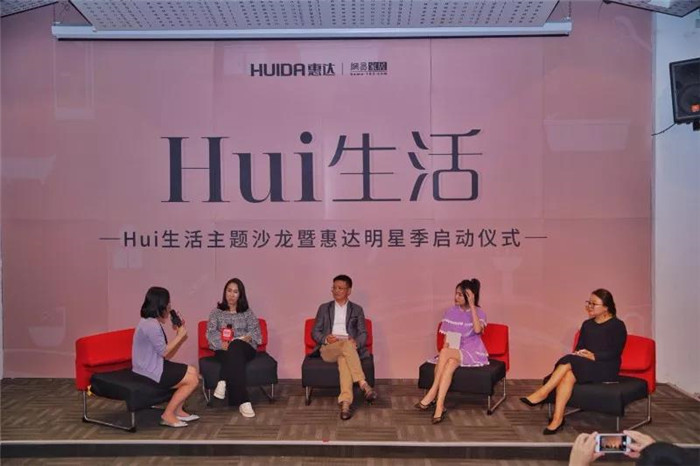揭秘音乐明星、生活达人、行业大咖、媒体人心中的hui生活