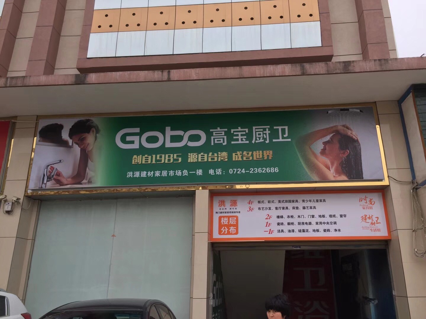 高宝厨卫给了我一个梦寐以求的卫生间