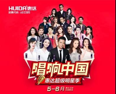 HUI生活明星态度宣言华语流行歌手、音乐制作人催天琪