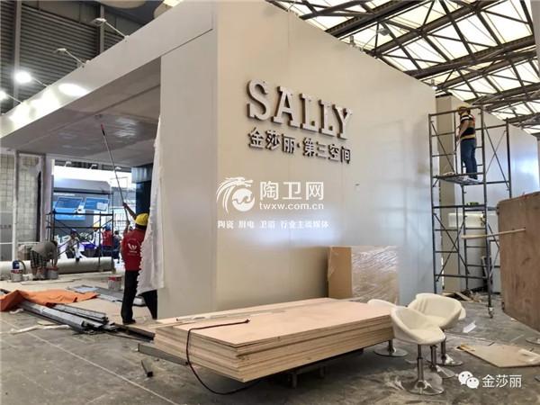 2018上海展丨金莎丽致敬现场所有搭建人员
