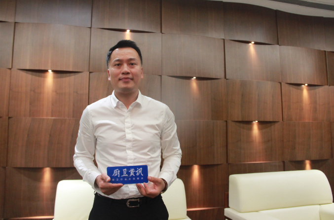 中宇董事长黄炳龙：中宇重组不到一年，我干了这几件事