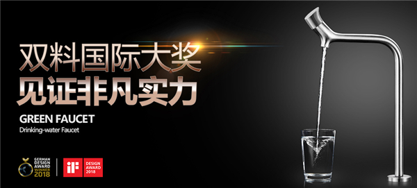 厨卫消费新升级，看普乐美如何玩转上海厨卫展？