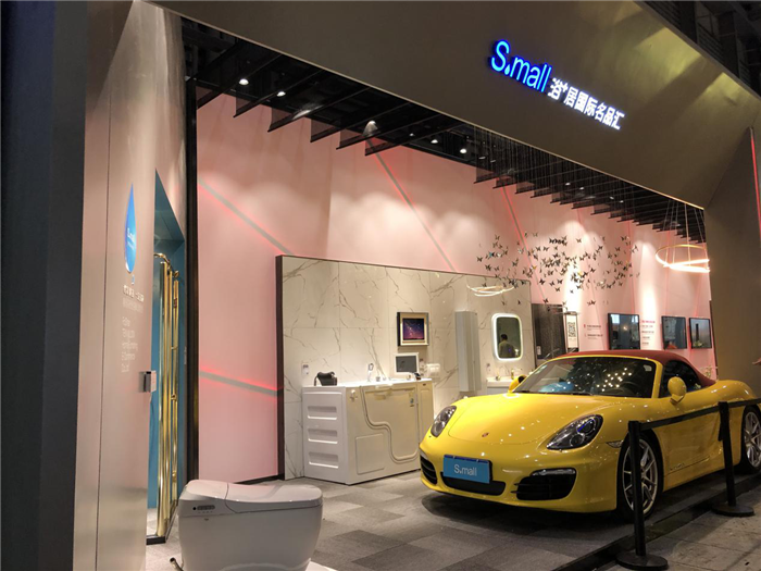 聚焦上海展 | 展会首日 浴+居打造卫浴行业新模式引爆现场