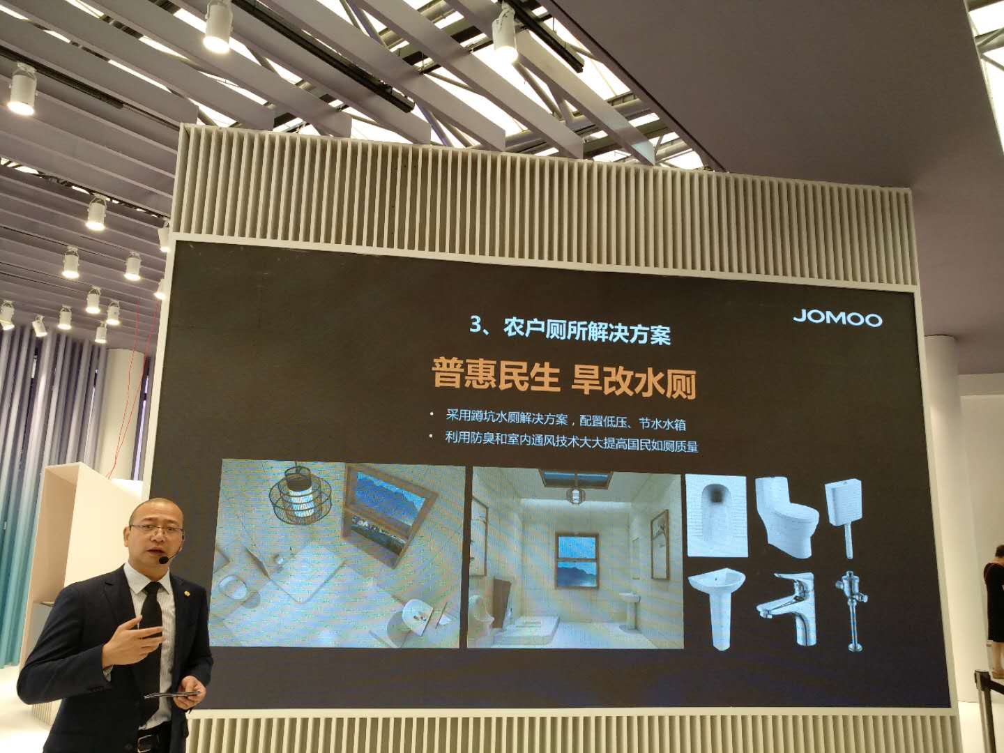 “厕所革命”产品解决方案成行业典范，九牧再宣布厕所公益续写大国品牌抱负