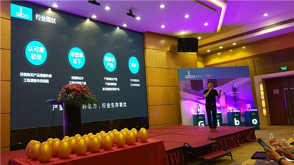 新产品，新思维，开启智能厨卫新时代——洁博利2018新品发布会