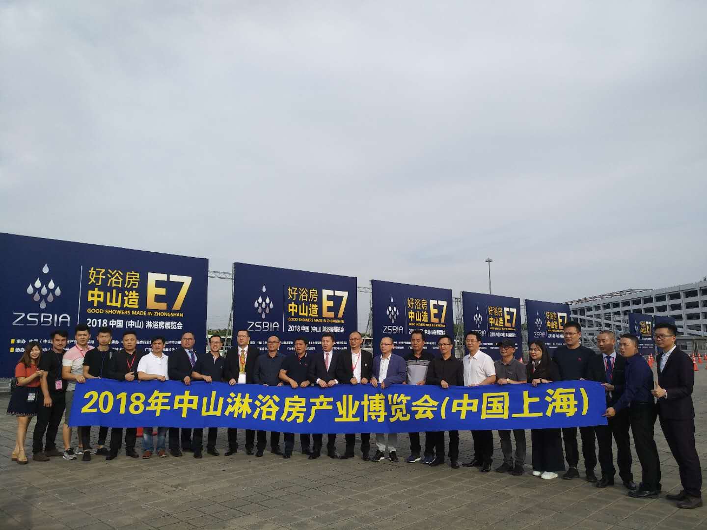 奏响“好浴房•中山造”最强音 ——2018中国（中山）淋浴房展览会上海举行