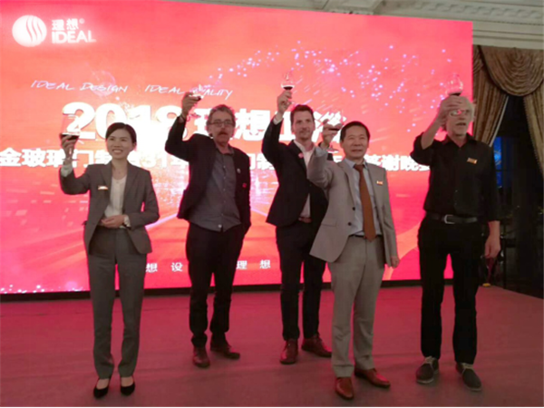 理想卫浴铝合金玻璃门制造31年、淋浴门制造23年庆答谢晚宴圆满落幕！