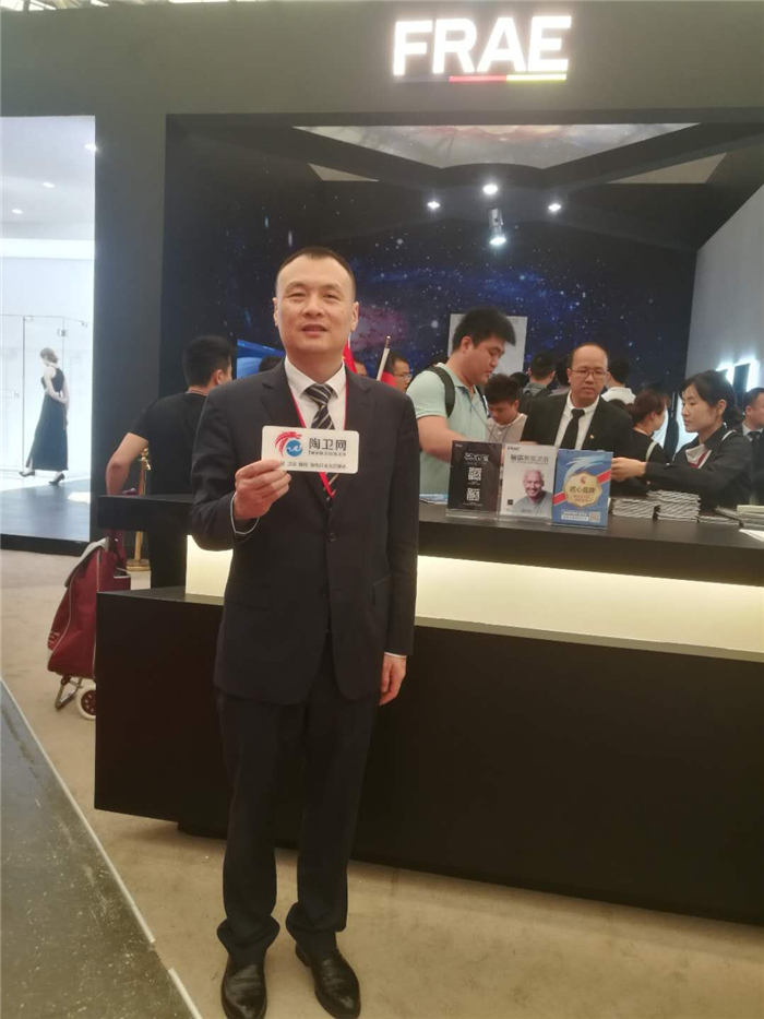 福瑞张海涛：2018年下半年继续推进明星签售