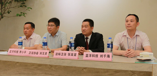 蓝洋漆上海厨卫展召开媒体见面会，宣布为卫浴环保定制保驾护航