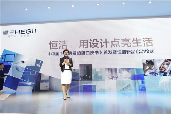 《2018中国卫浴消费趋势白皮书》已上线，请查收！