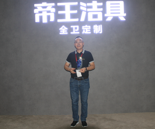 帝王洁具荣获2018“中国品牌日”受欢迎的卫浴品牌亚军