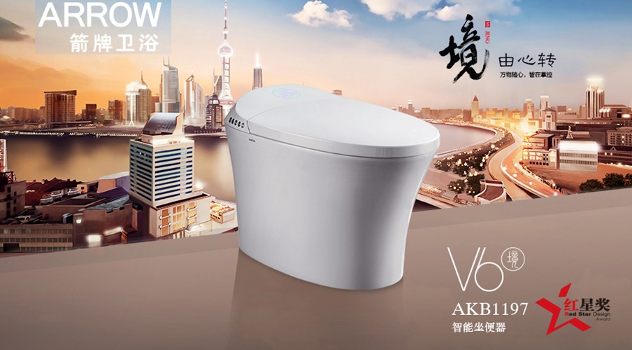 箭牌卫浴大盘点：马桶与世界杯的“难解奇缘”