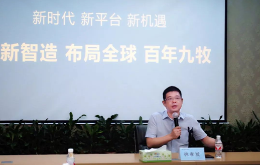 九牧践行智造兴国，获“一带一路”报道团高度肯定