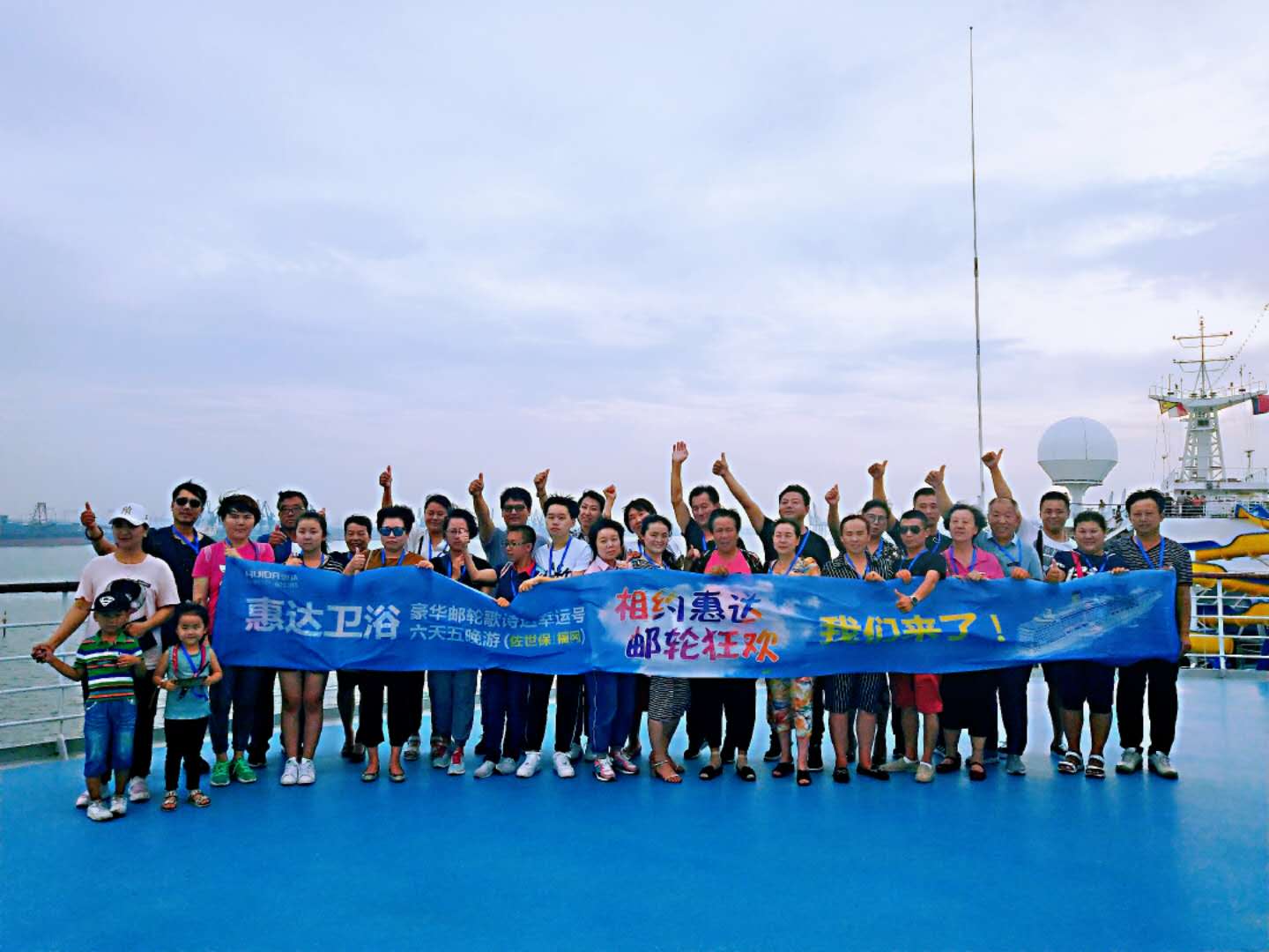 惠达邮轮狂欢 ：沐浴星辰大海 体验意式慢生活