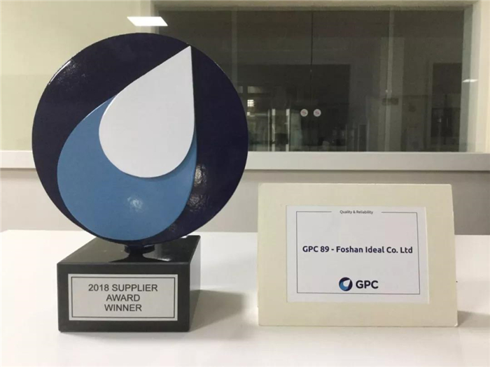 理想卫浴荣膺GPC 2018年度最佳质量与可靠性供应商