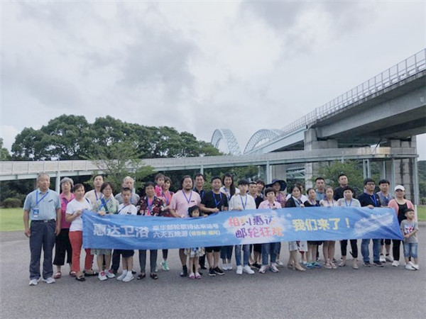 相约惠达邮轮狂欢终章·抵港文化沐浴旅程下见惠达雄心