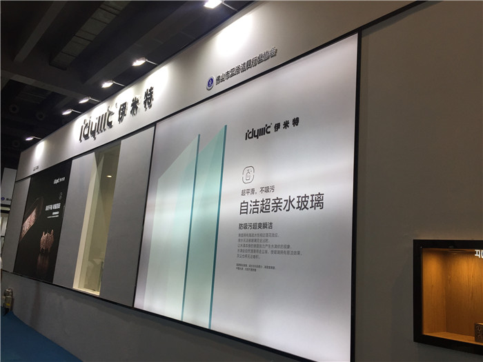 2018广州建博会，你看到了伊米特吗？
