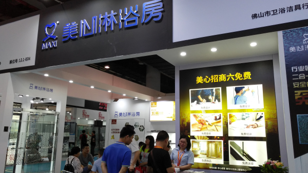 美心淋浴房：十五年专注如一，携防爆易洁专利新品出击广州建博会