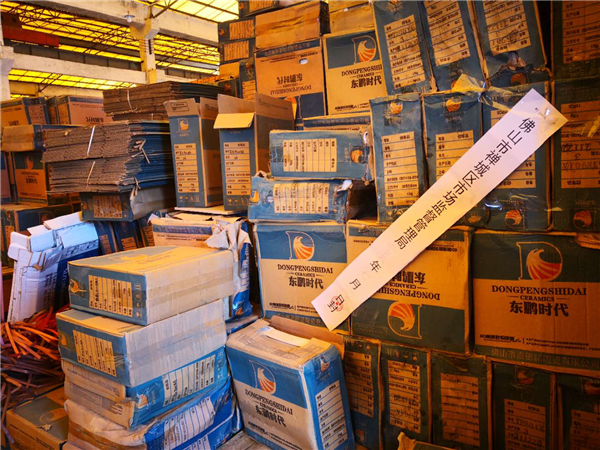 东鹏重拳出击品牌维权 一审获赔181万，创陶企单案维权新高