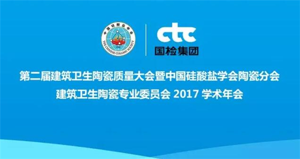 汉舍HTA2913智能座便器斩获权威大奖
