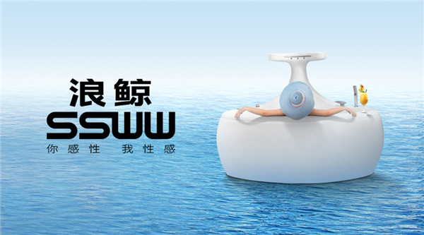 夏末大暑，浪鲸浴缸让你乐不思暑