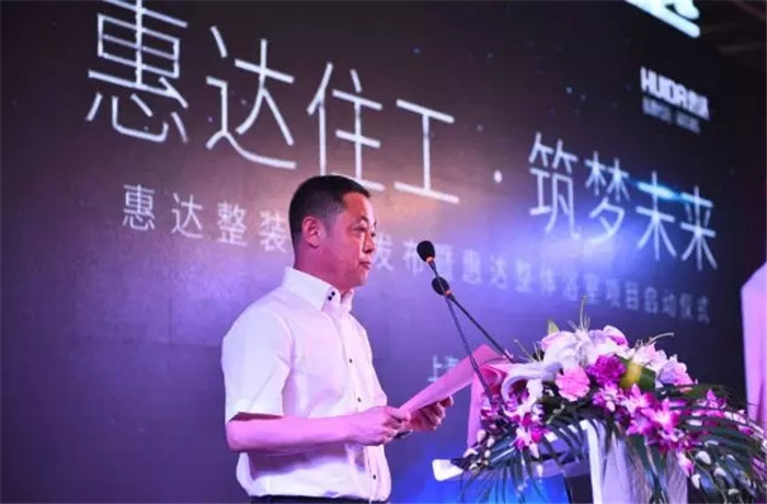 惠达卫浴成为生态革命千县计划战略合作伙伴