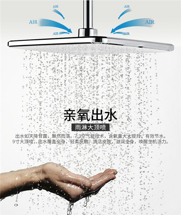 “亲氧水”的幸福 从浪鲸花洒中溢出