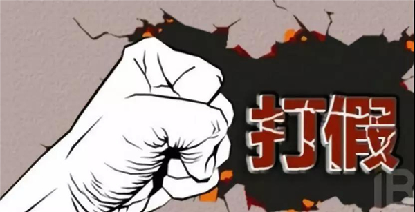 九牧王五金卫浴打假见成效 维权仍在路上