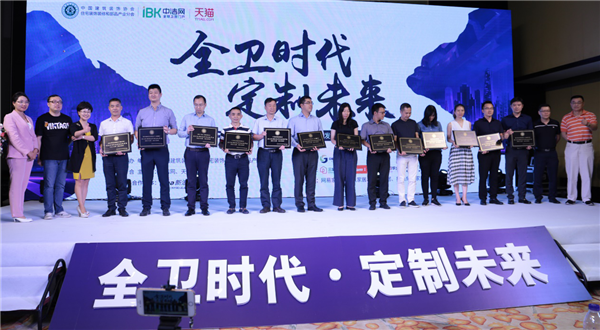 航标卫浴：倡导“卫浴空间定制”新理念