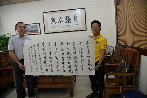  安彼卫浴苏瑶广关注厨卫资讯发展，亲题书法