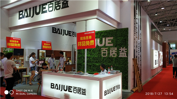 还傻傻浪费马桶上方的空间吗？百居益马桶柜装起来