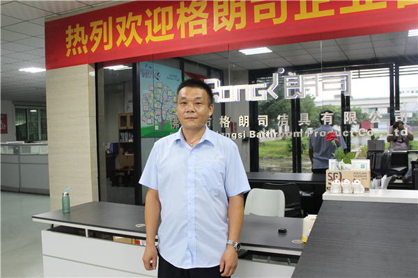 格朗司企业，卫浴界的“实力派工匠”