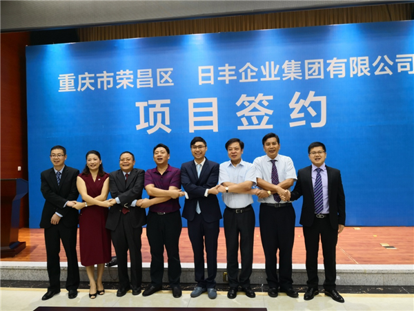 又有大手笔！日丰集团投资10亿元打造智能化陶瓷卫浴生产基地