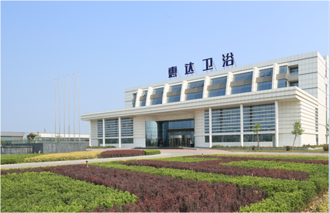 以创新致敬匠心：这个狮子座诞生的企业，已专注卫浴36年了！
