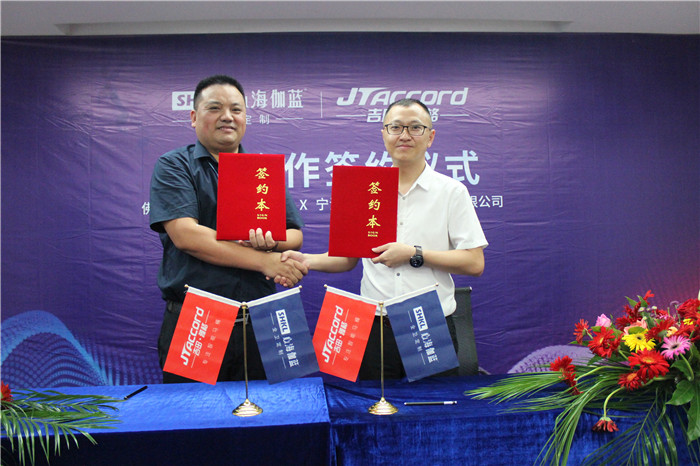 心海伽蓝与吉田雅格正式签约，开辟战略合作新格局！
