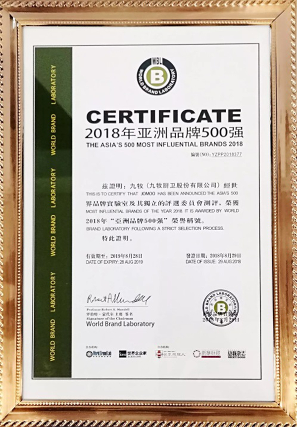 中国骄傲！九牧、华为荣膺亚洲品牌500强