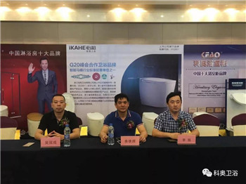 现场成功签约数十城！科奥、瑞莎、怡和联合财富招商大会圆满召开