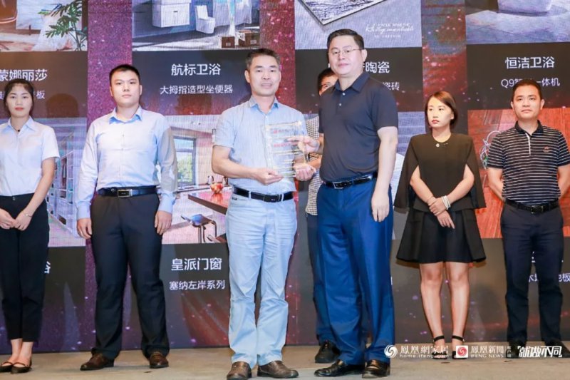 再出发，航标卫浴再获年度中国家居十大创新设计产品奖