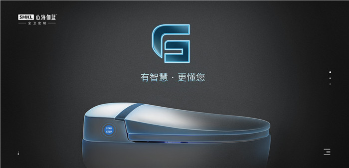 心海伽蓝G系列 | 有智慧，更懂你