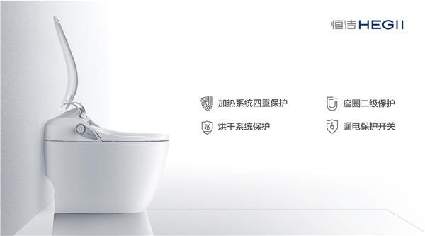 恒洁Q10智能一体机丨守护健康安全，创享舒适体验