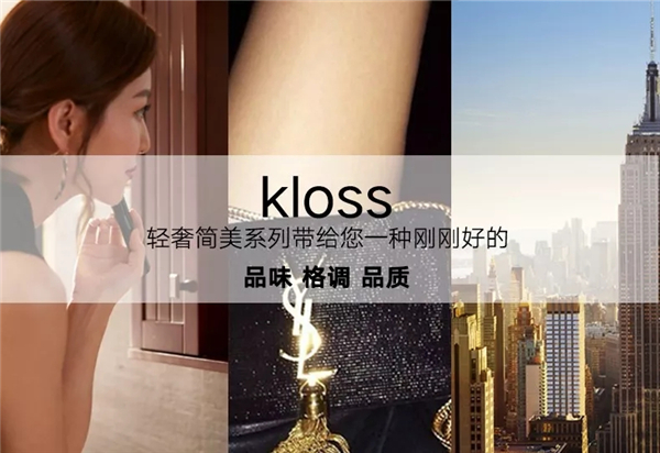惠达KLOSS系列浴室柜长长长长长海报来袭，彰显你的精致生活态度~