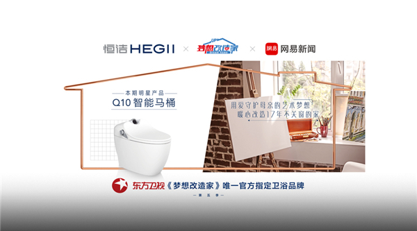 用爱守护母亲的梦想，暖心改造17年不关窗的家 ---一场关于圆梦的改造故事，让家充满爱的气息
