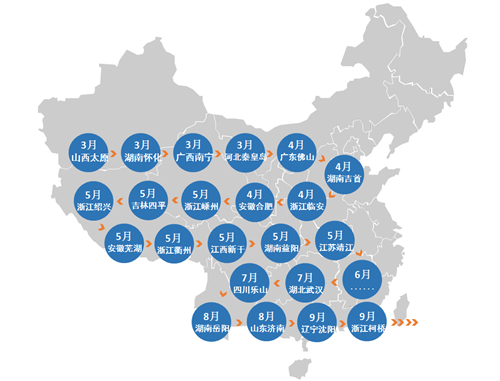 心海伽蓝全卫定制打响第三期全国落地战