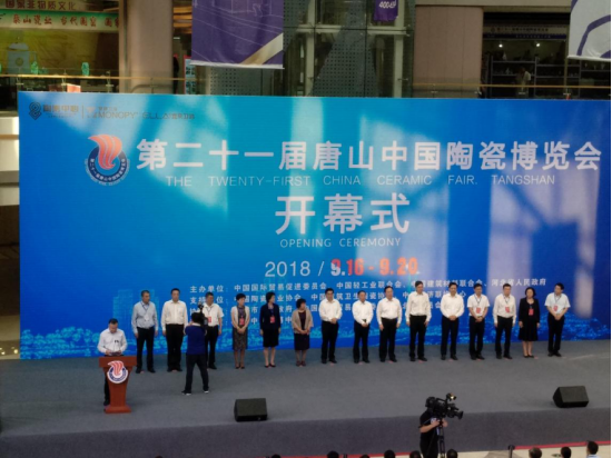陶博会盛大开幕，意中陶展厅火爆