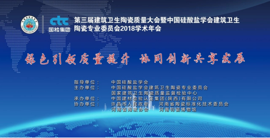 重磅！东鹏整装卫浴荣获绿色健康产品奖、科技领先产品奖