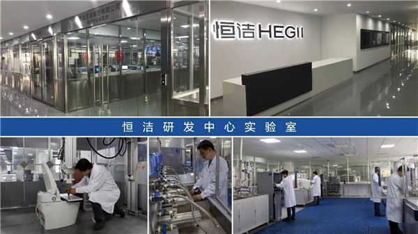 重磅！恒洁获得CNAS国家级实验室认证